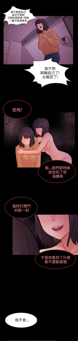 Page 692 of 騙局