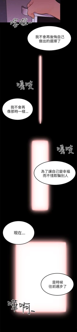 Page 693 of 騙局