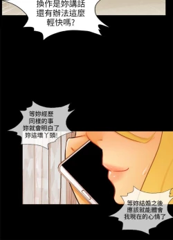 Page 711 of 騙局