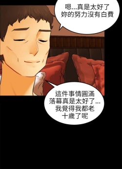 Page 714 of 騙局