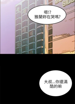 Page 717 of 騙局