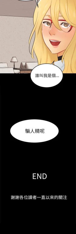 Page 723 of 騙局