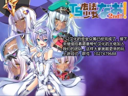 Page 201 of Bijin Shachou YukiCh. 1-10