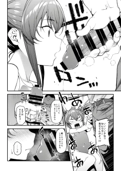 Page 10 of Echichi w Varisa-chan Echichi w