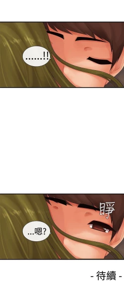 Page 125 of 姊妹丼飯