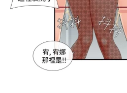 Page 178 of 姊妹丼飯