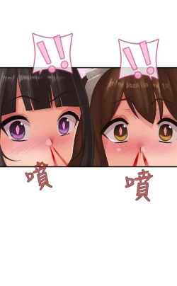 Page 181 of 姊妹丼飯