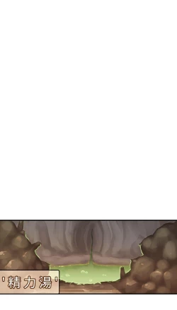 Page 187 of 姊妹丼飯