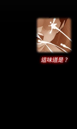 Page 193 of 姊妹丼飯