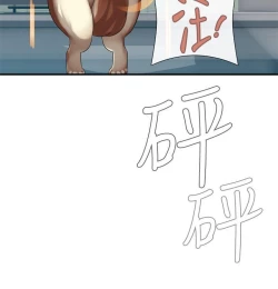 Page 204 of 姊妹丼飯