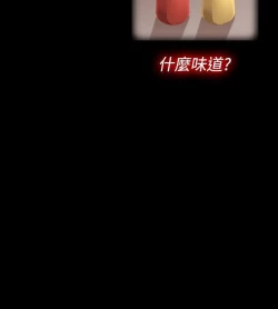 Page 225 of 姊妹丼飯