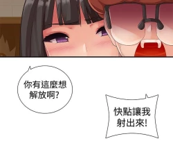 Page 250 of 姊妹丼飯