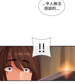 Page 264 of 姊妹丼飯