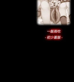 Page 269 of 姊妹丼飯