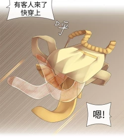 Page 274 of 姊妹丼飯