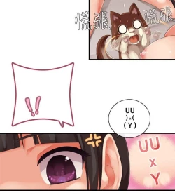 Page 339 of 姊妹丼飯