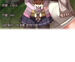 Page 352 of 姊妹丼飯