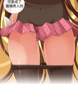 Page 390 of 姊妹丼飯