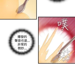 Page 417 of 姊妹丼飯
