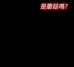 Page 65 of 姊妹丼飯