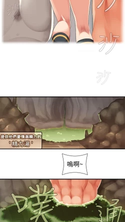 Page 97 of 姊妹丼飯