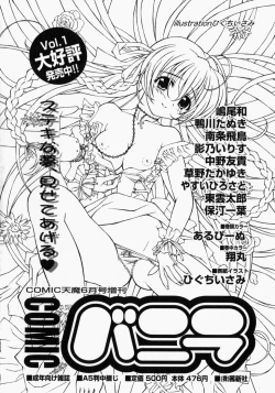 Page 175 of Mamakan 2