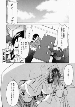 Page 21 of Mamakan 2