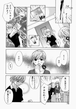 Page 75 of Mamakan 2