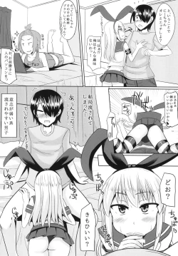 Page 9 of Toshiue no Doutei wo Honenuki nishite Otokonoko Choukyou shichaimashita