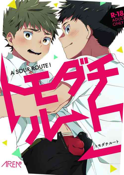 Download Tomodachi Route - A Sour Route!