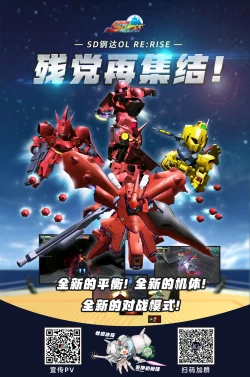 Page 51 of Nikubenjou no Kabaneri Sono Ni