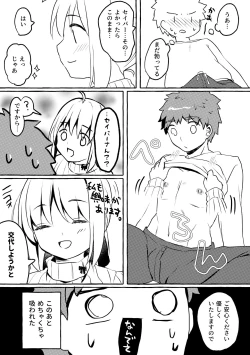 Page 10 of Saber-san no Oppai ni Amaetai.