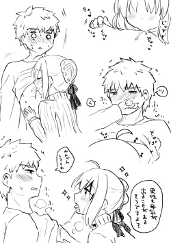 Page 11 of Saber-san no Oppai ni Amaetai.