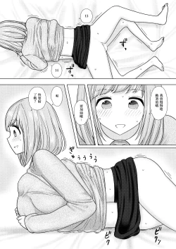 Page 15 of Kariyasan ni