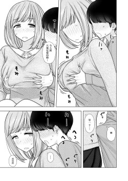 Page 5 of Kariyasan ni