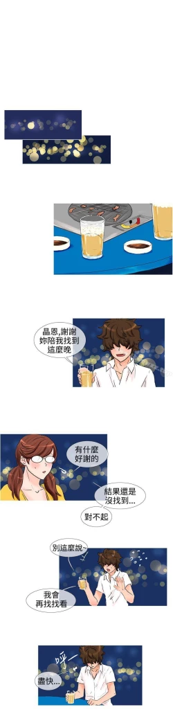 Page 101 of 小野貓馴服手冊