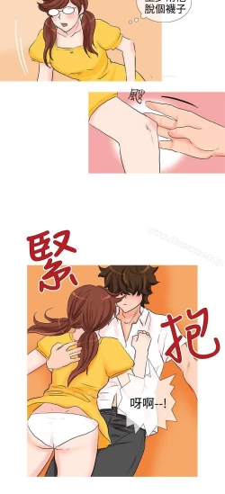 Page 106 of 小野貓馴服手冊