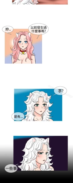 Page 117 of 小野貓馴服手冊