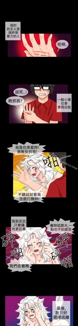 Page 118 of 小野貓馴服手冊