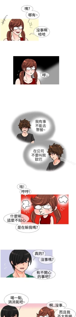 Page 130 of 小野貓馴服手冊