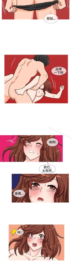 Page 137 of 小野貓馴服手冊