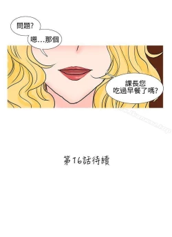 Page 164 of 小野貓馴服手冊