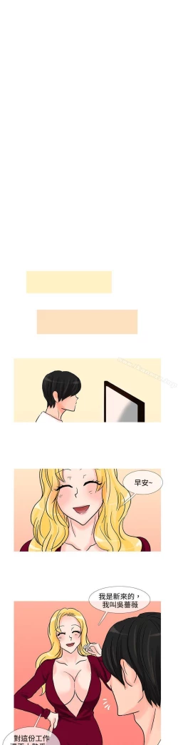 Page 174 of 小野貓馴服手冊