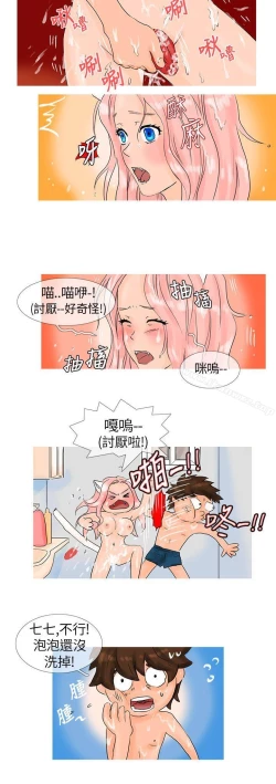 Page 18 of 小野貓馴服手冊