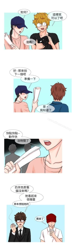 Page 200 of 小野貓馴服手冊