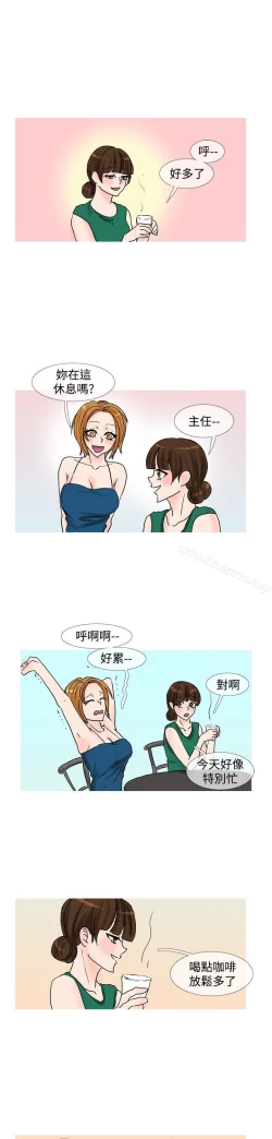 Page 214 of 小野貓馴服手冊