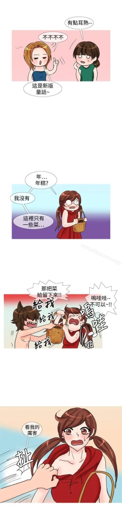 Page 219 of 小野貓馴服手冊