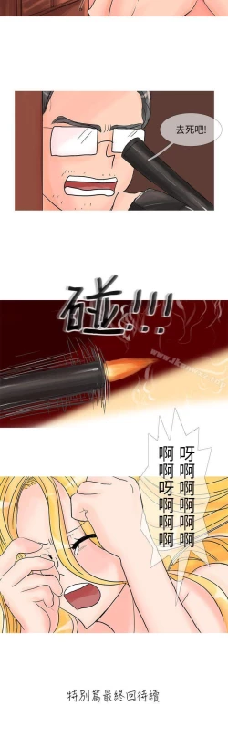 Page 234 of 小野貓馴服手冊