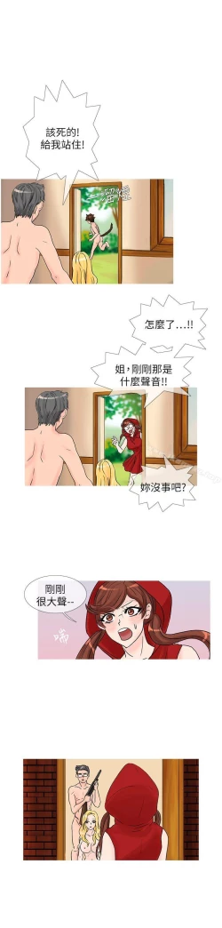 Page 235 of 小野貓馴服手冊