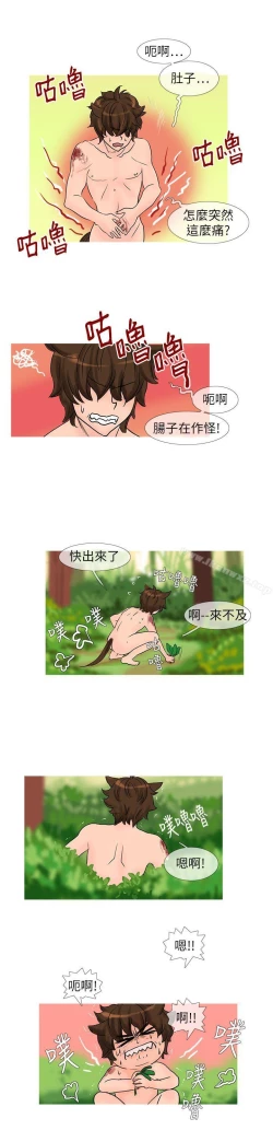 Page 240 of 小野貓馴服手冊